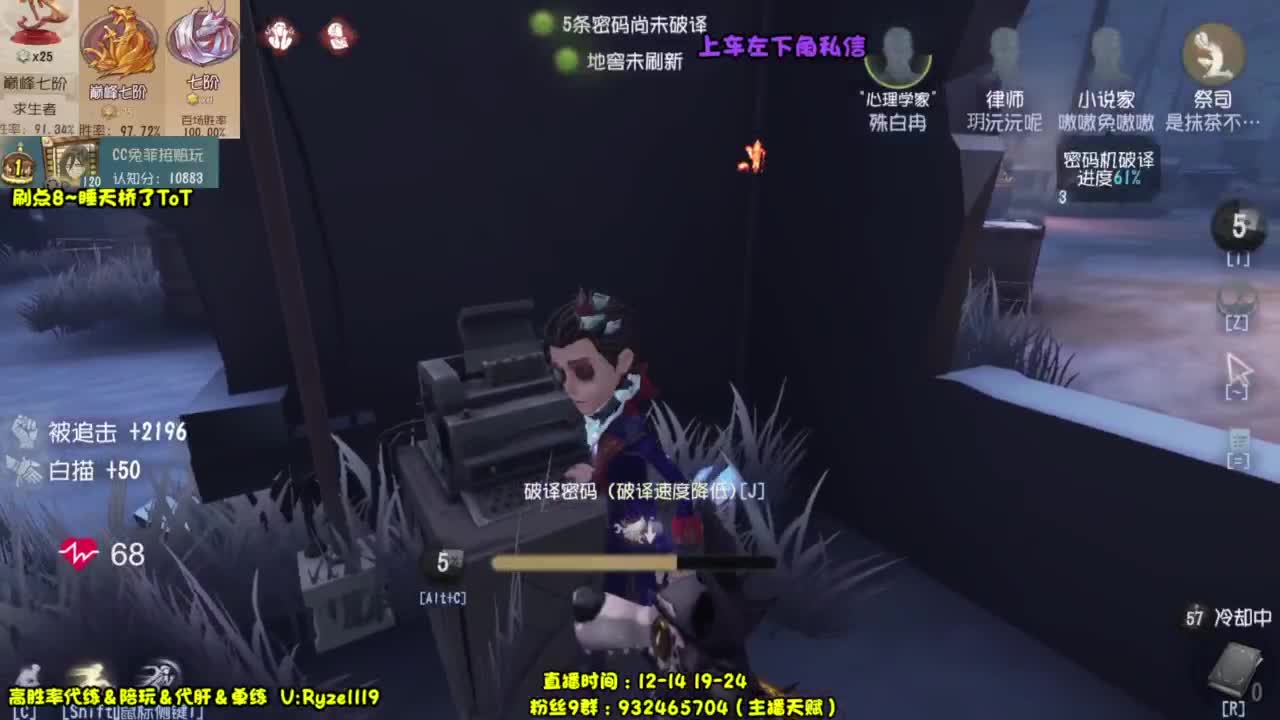 【全能带粉王】 第2段