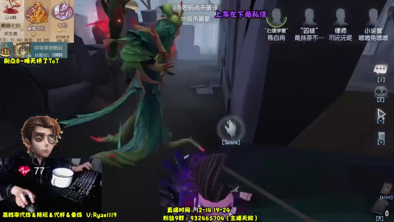【全能带粉王】 第3段