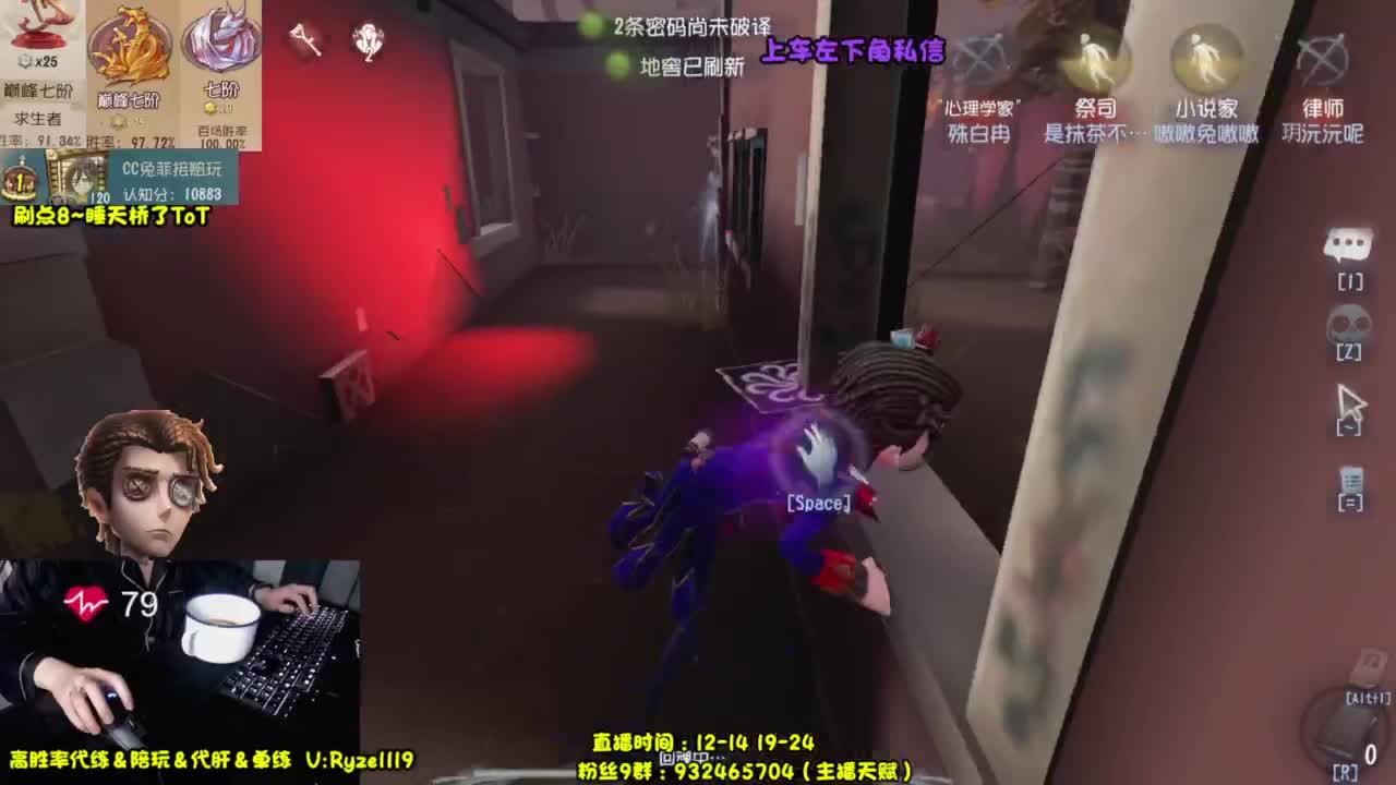 【全能带粉王】 第4段