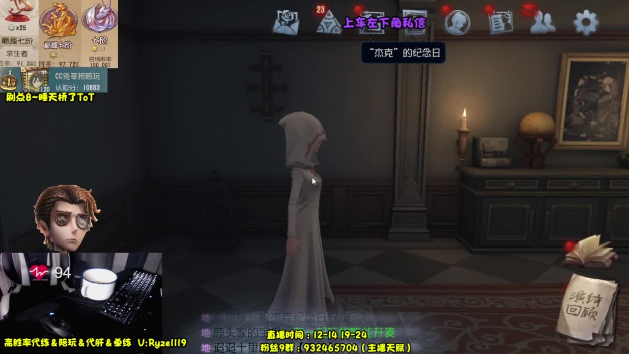 【全能带粉王】 第5段