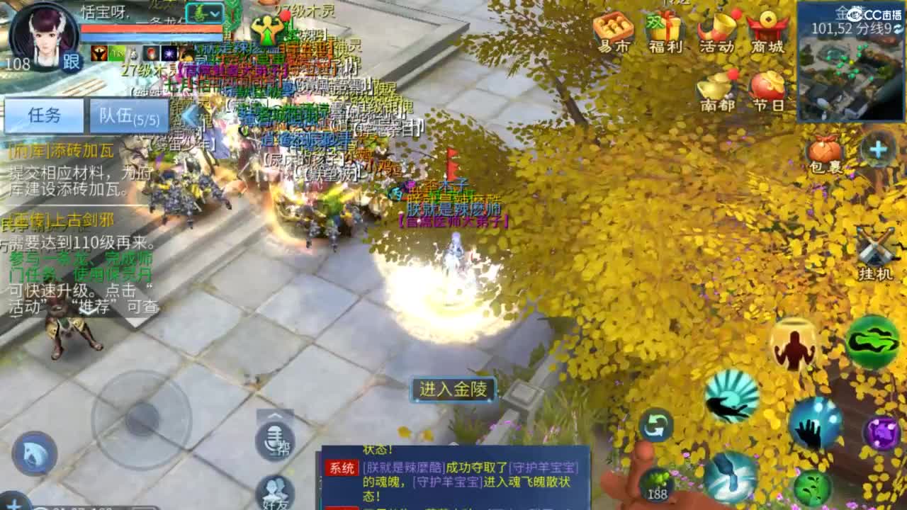 接托管  打架 夺魂~ 第1段