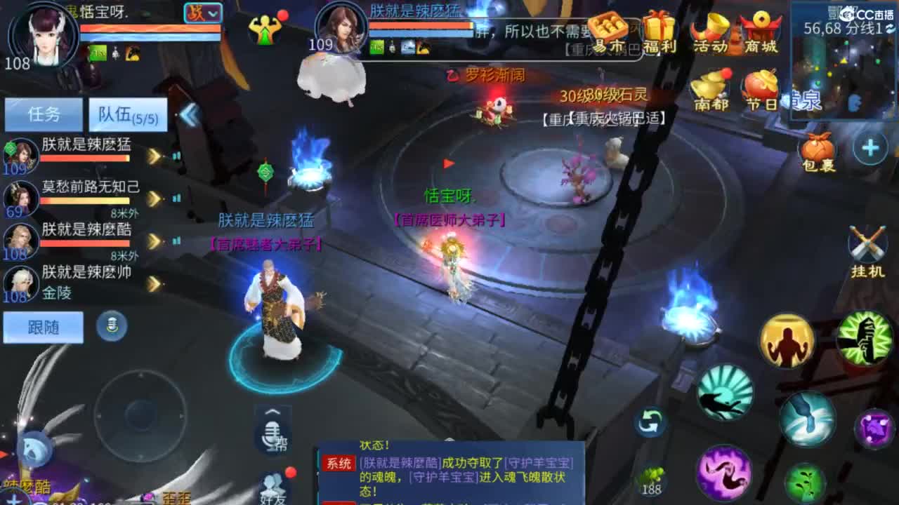 接托管  打架 夺魂~ 第2段
