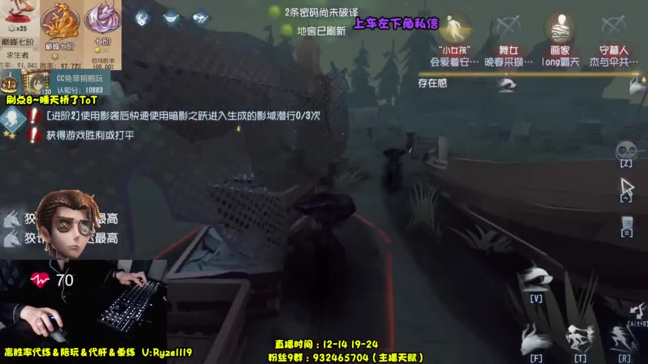 【全能带粉王】 第7段