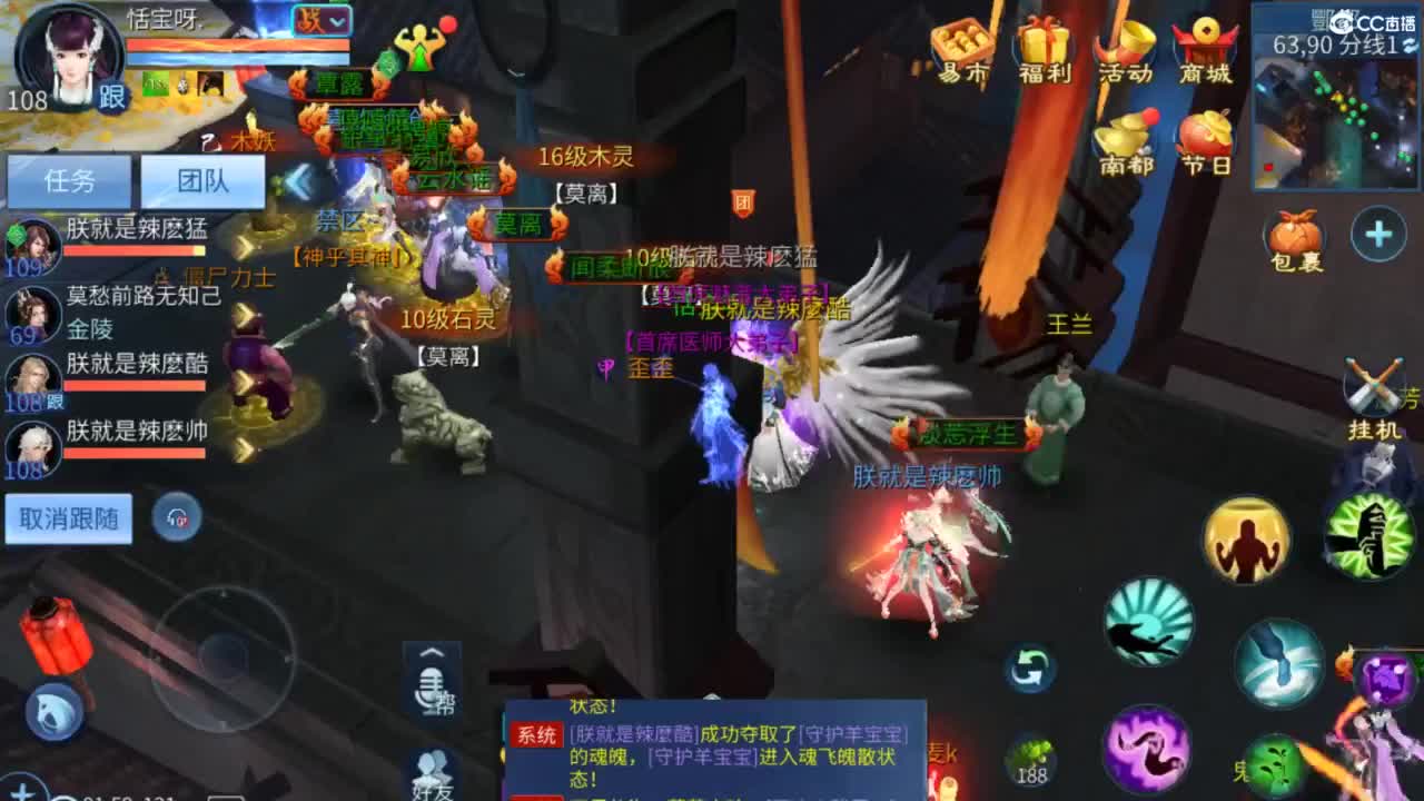 接托管  打架 夺魂~ 第3段