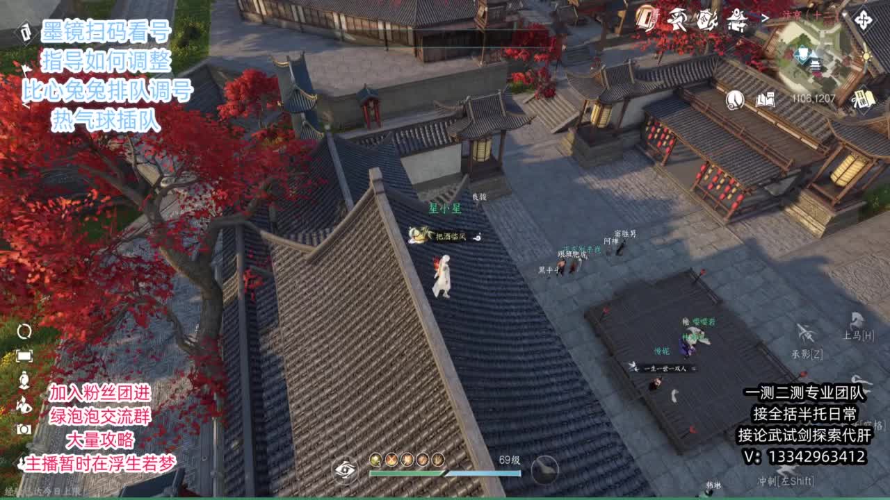 蹲个全托接论武试剑 第1段