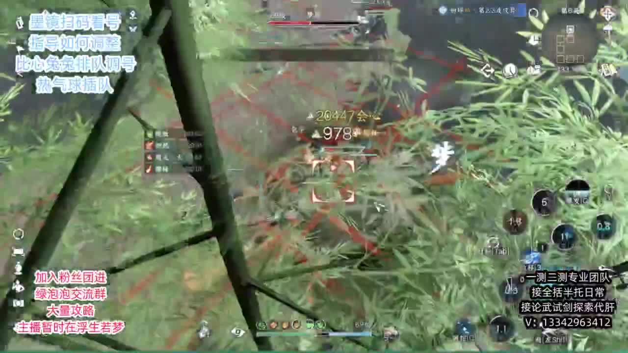 蹲个全托接论武试剑 第2段