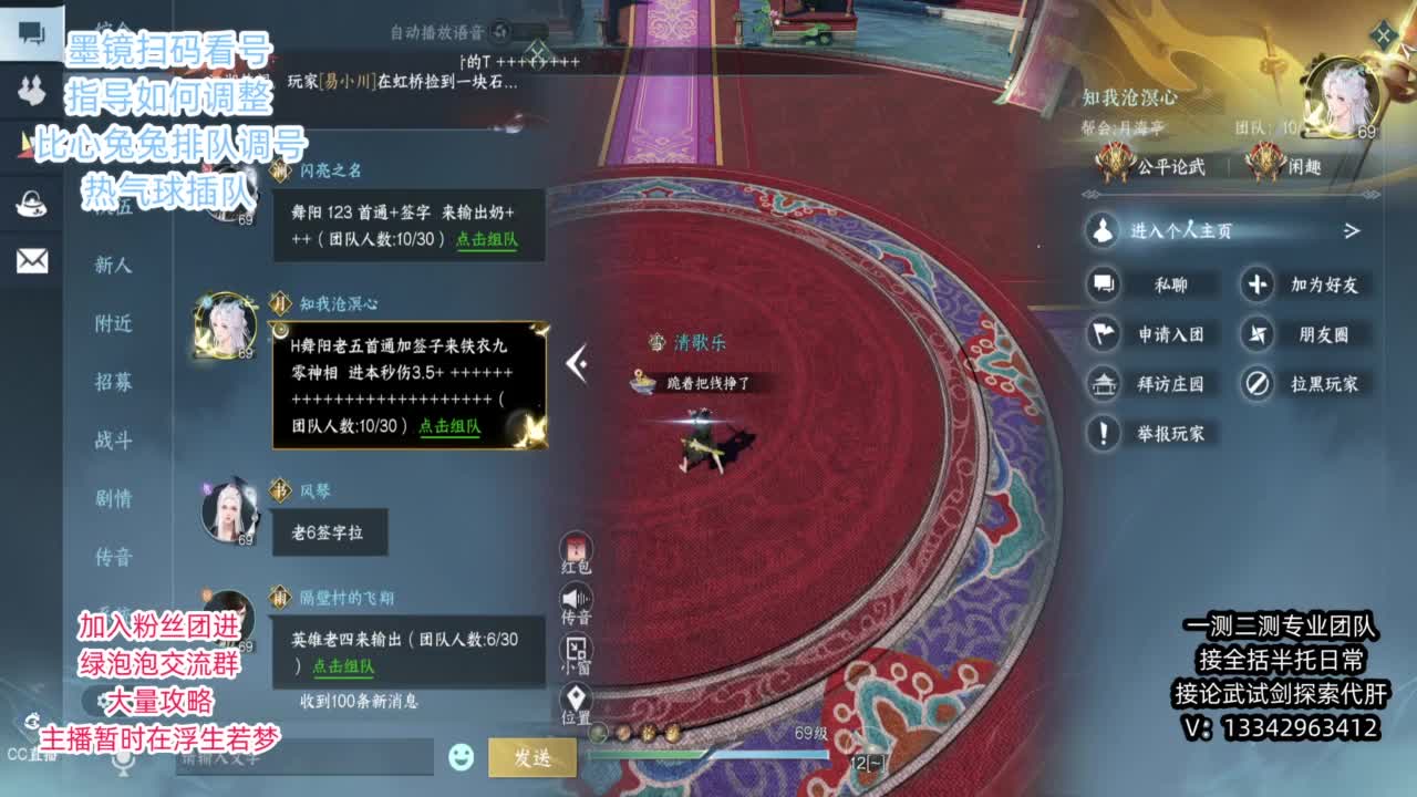 蹲个全托接论武试剑 第5段