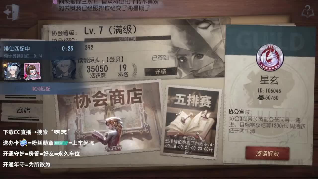 很会夹的男主播 第4段