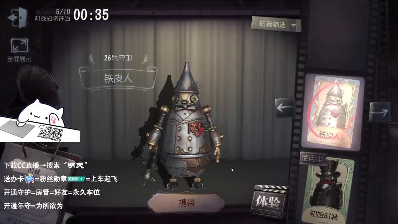 很会夹的男主播 第6段