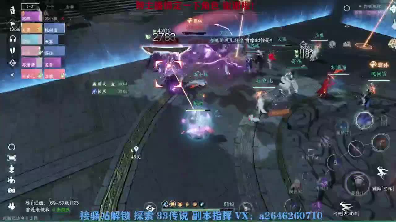 急急急 第3段