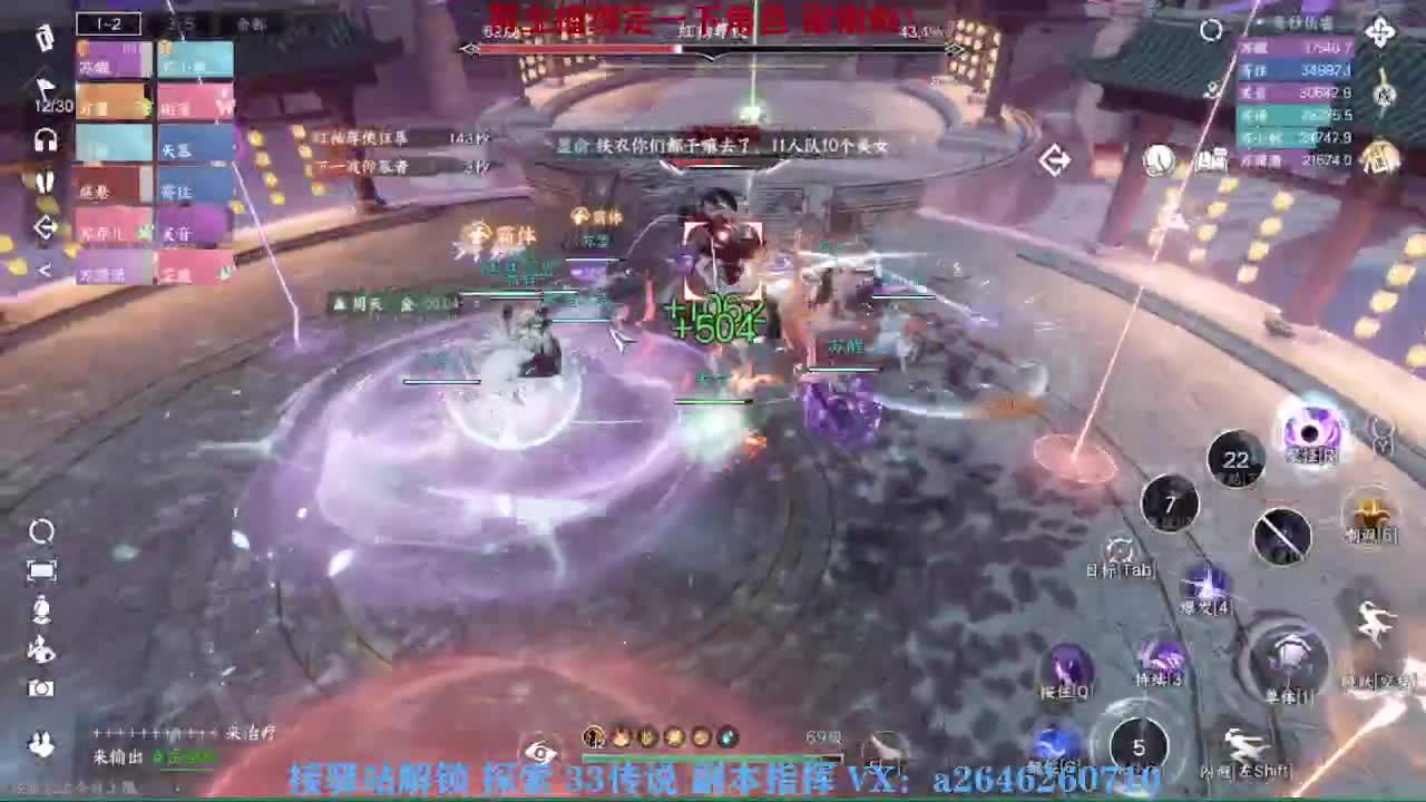 急急急 第4段