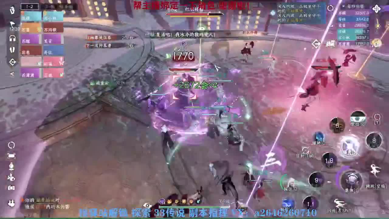 急急急 第6段