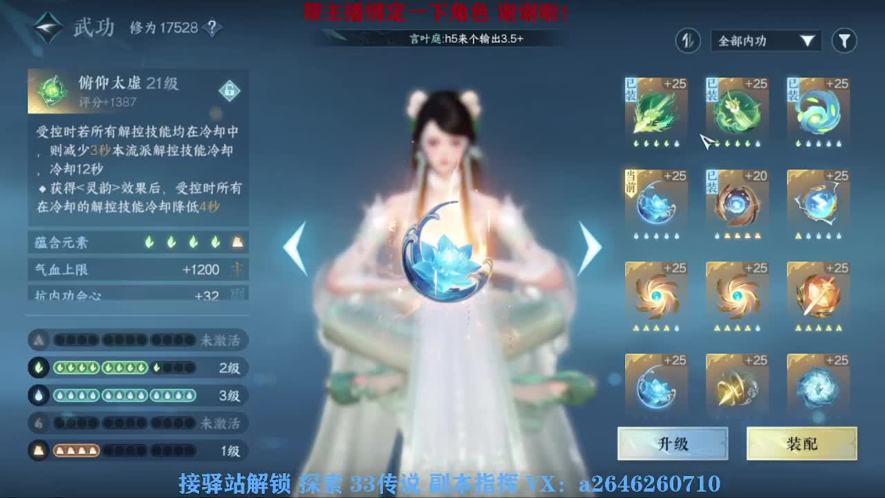 急急急 第7段