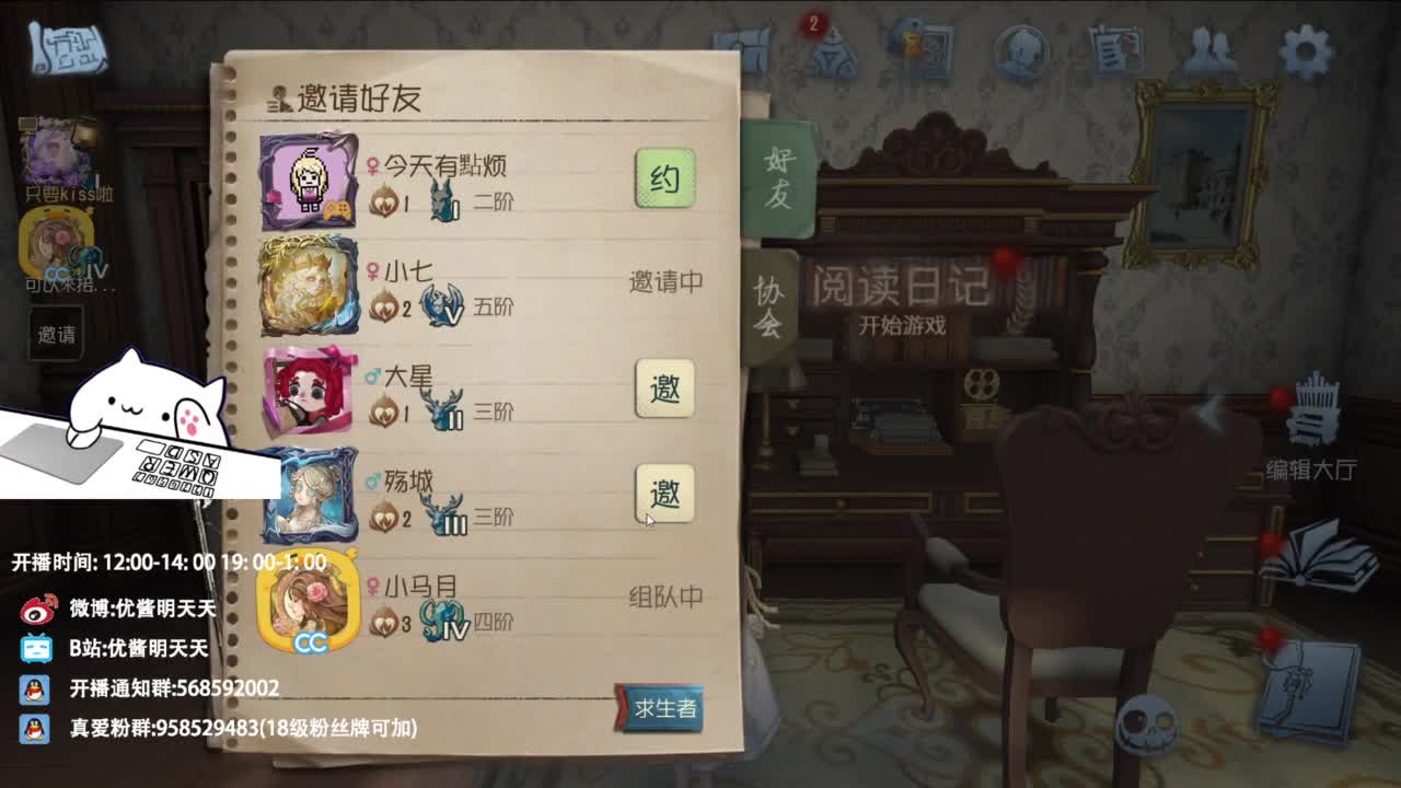 很会夹的男主播 第10段