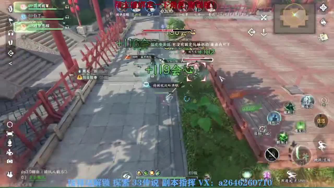 急急急 第8段