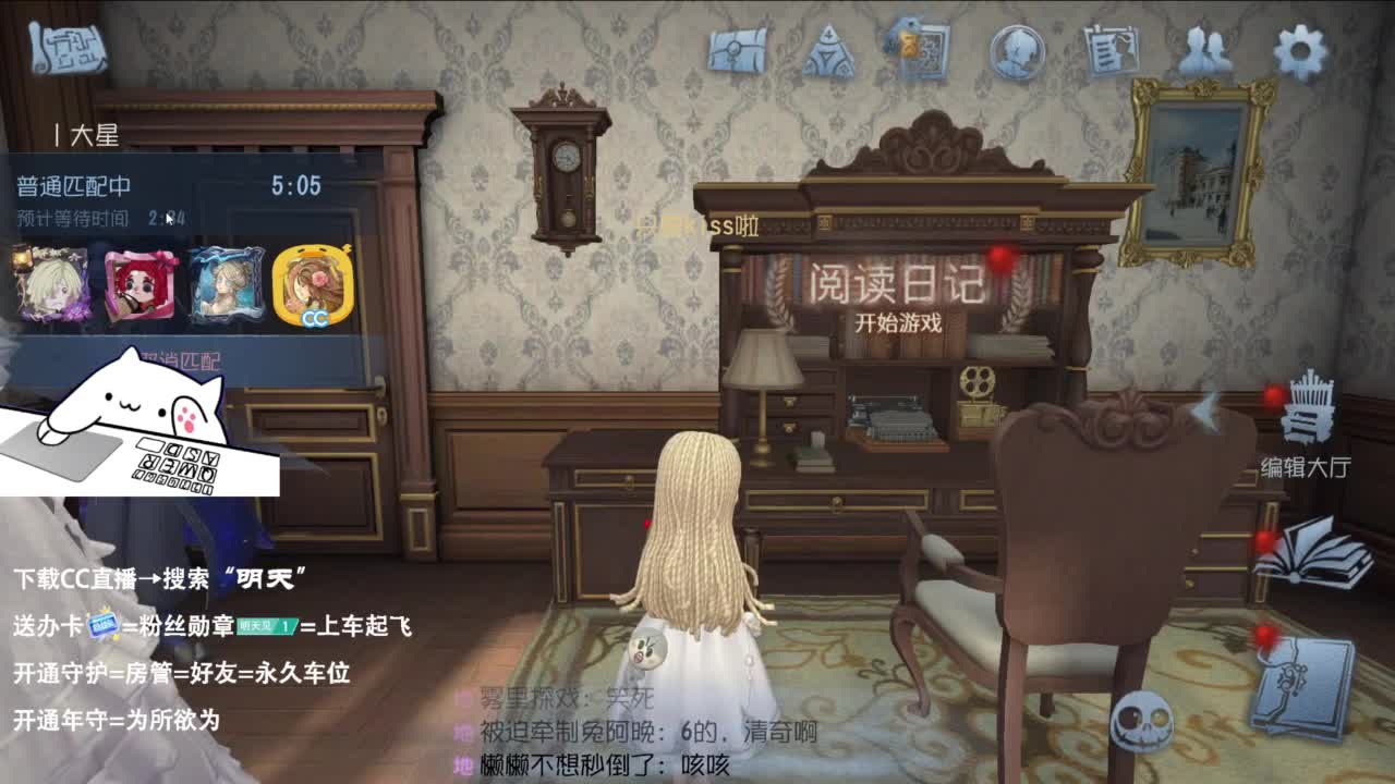 很会夹的男主播 第11段