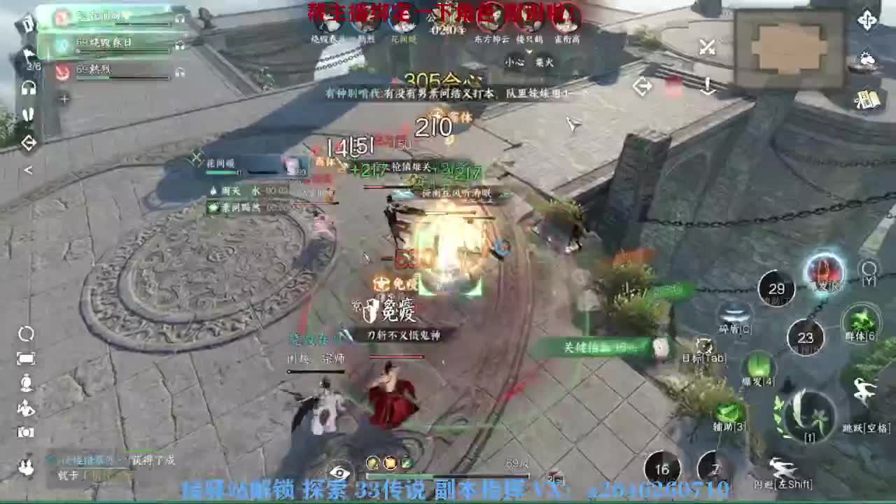 急急急 第10段