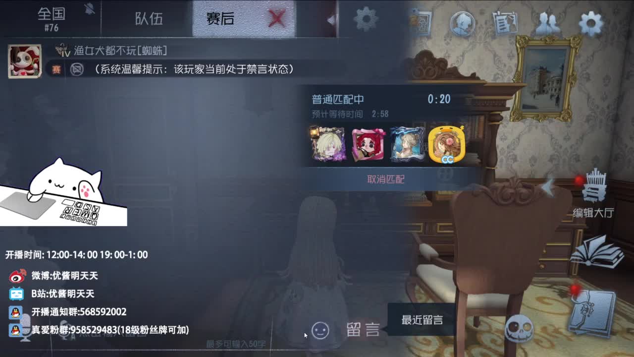 很会夹的男主播 第12段