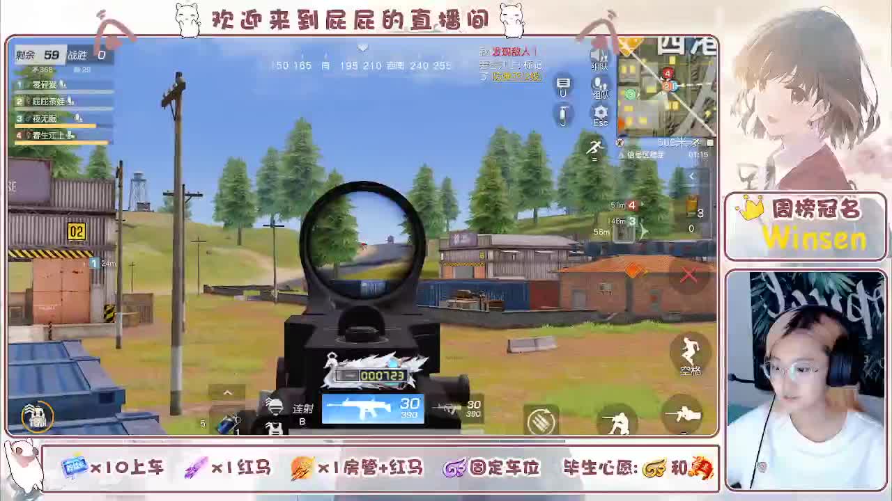 有 第2段