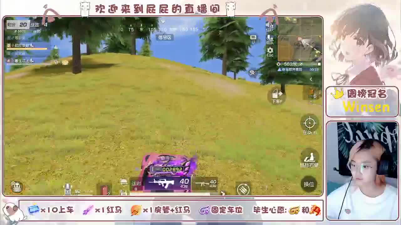 有 第3段