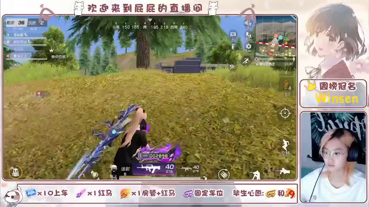 有 第7段