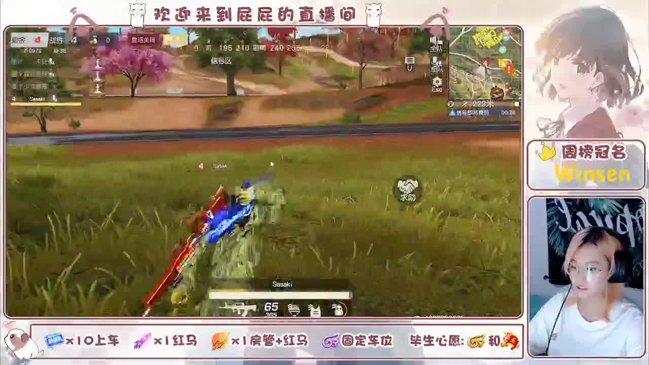 有 第11段