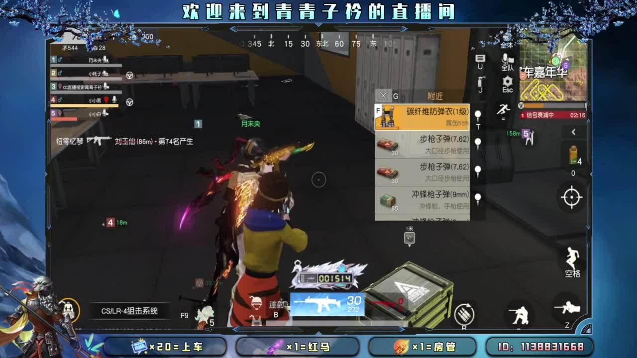 等个新礼物特效。 第4段