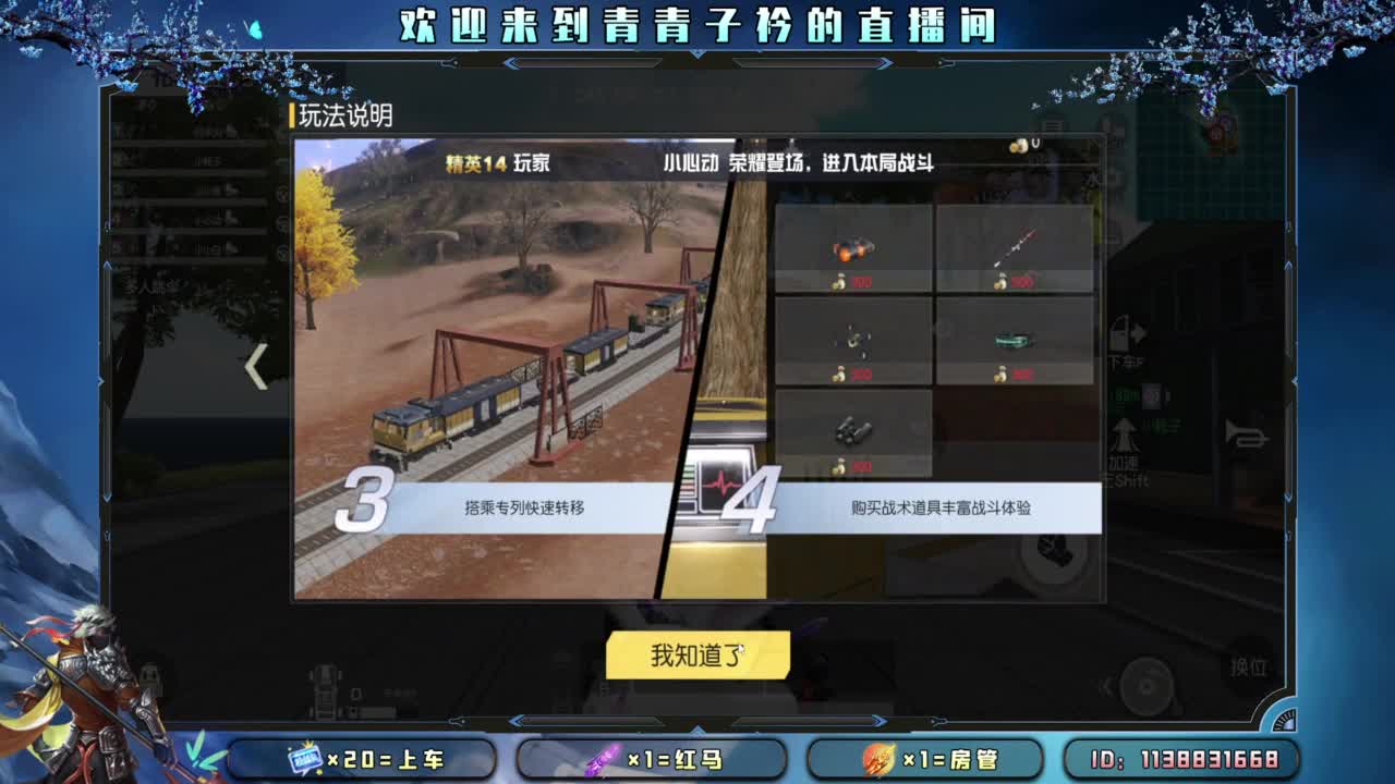 等个新礼物特效。 第6段