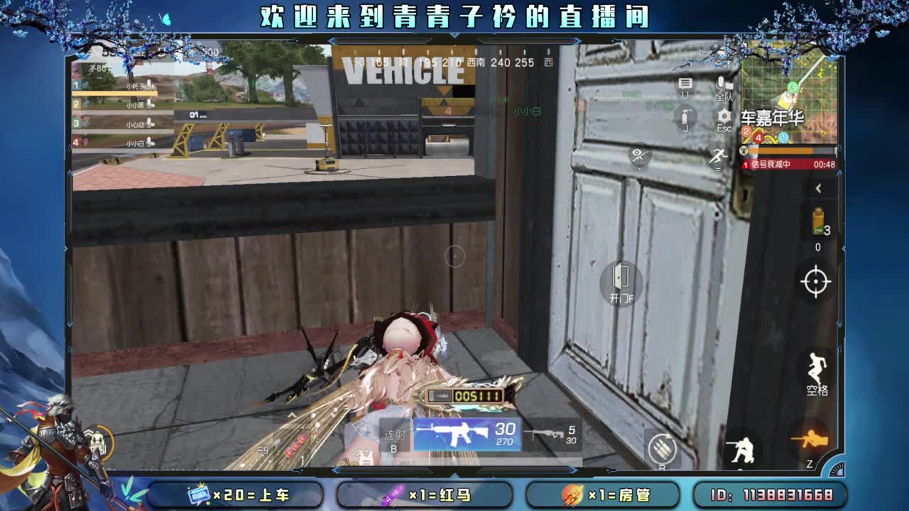 等个新礼物特效。 第8段