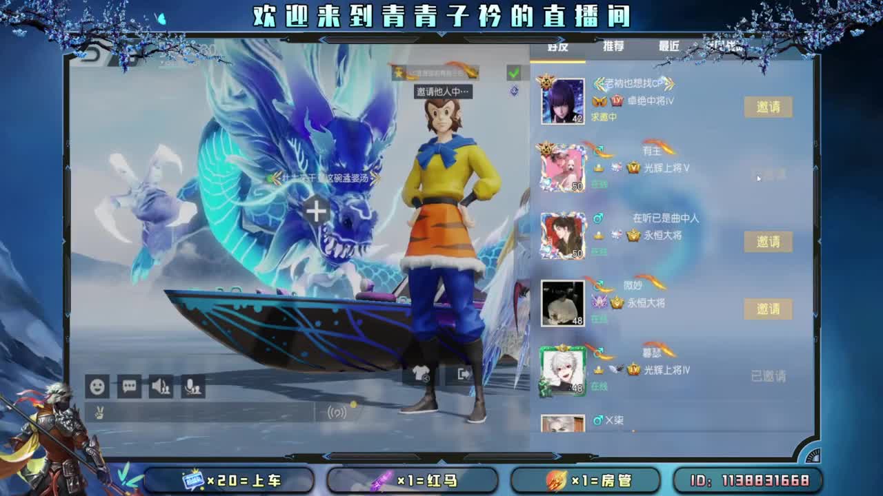 等个新礼物特效。 第9段