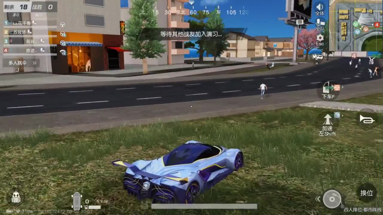 今天也是努力的一天 第2段