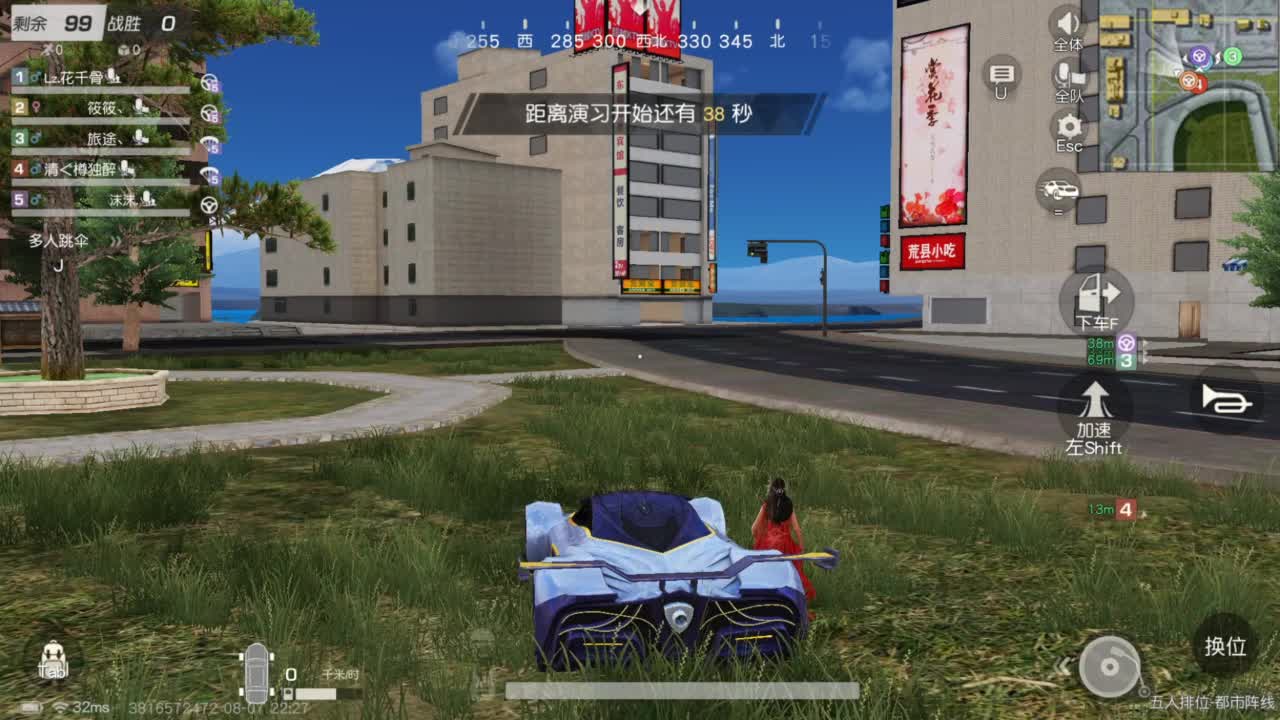 今天也是努力的一天 第7段