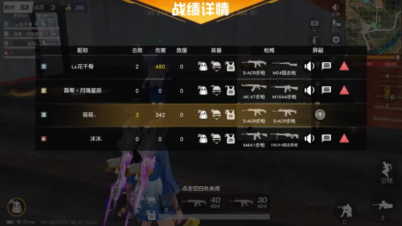 今天也是努力的一天 第9段