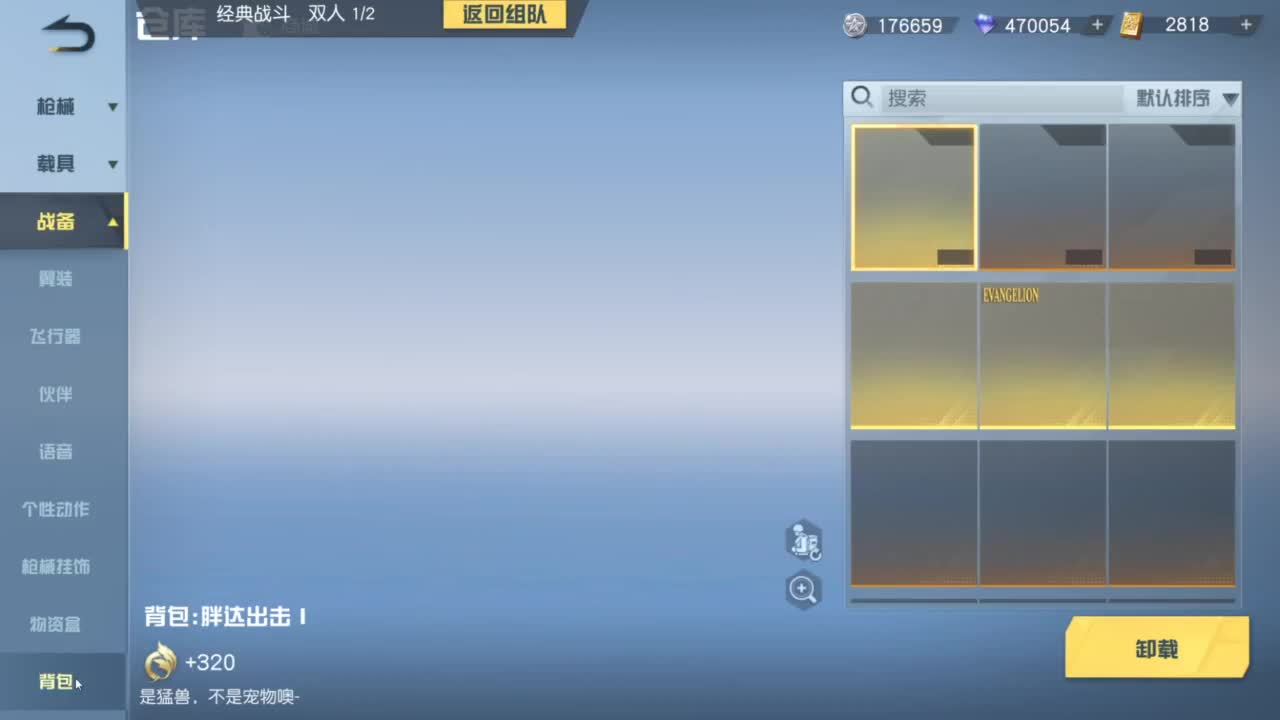 今天也是努力的一天 第10段