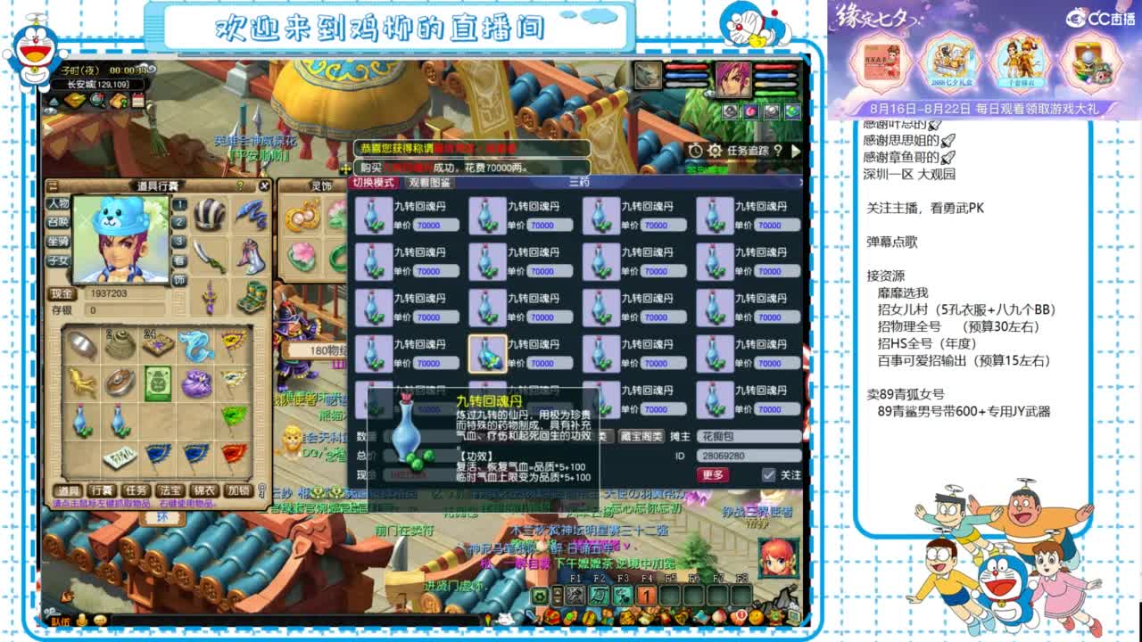 勇武群雄招队友！群雄第一视角！ 第1段