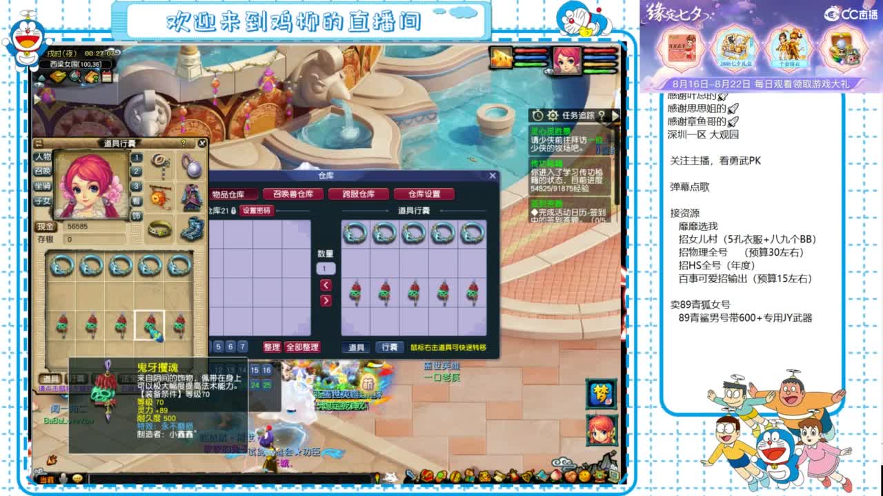 勇武群雄招队友！群雄第一视角！ 第2段