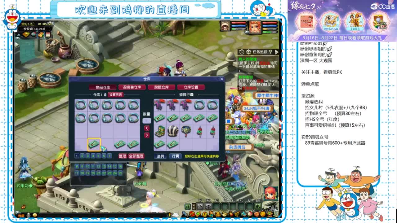 勇武群雄招队友！群雄第一视角！ 第3段