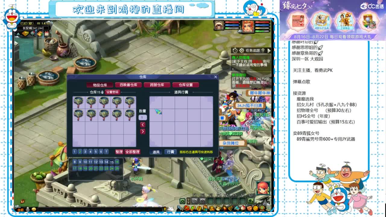 勇武群雄招队友！群雄第一视角！ 第4段