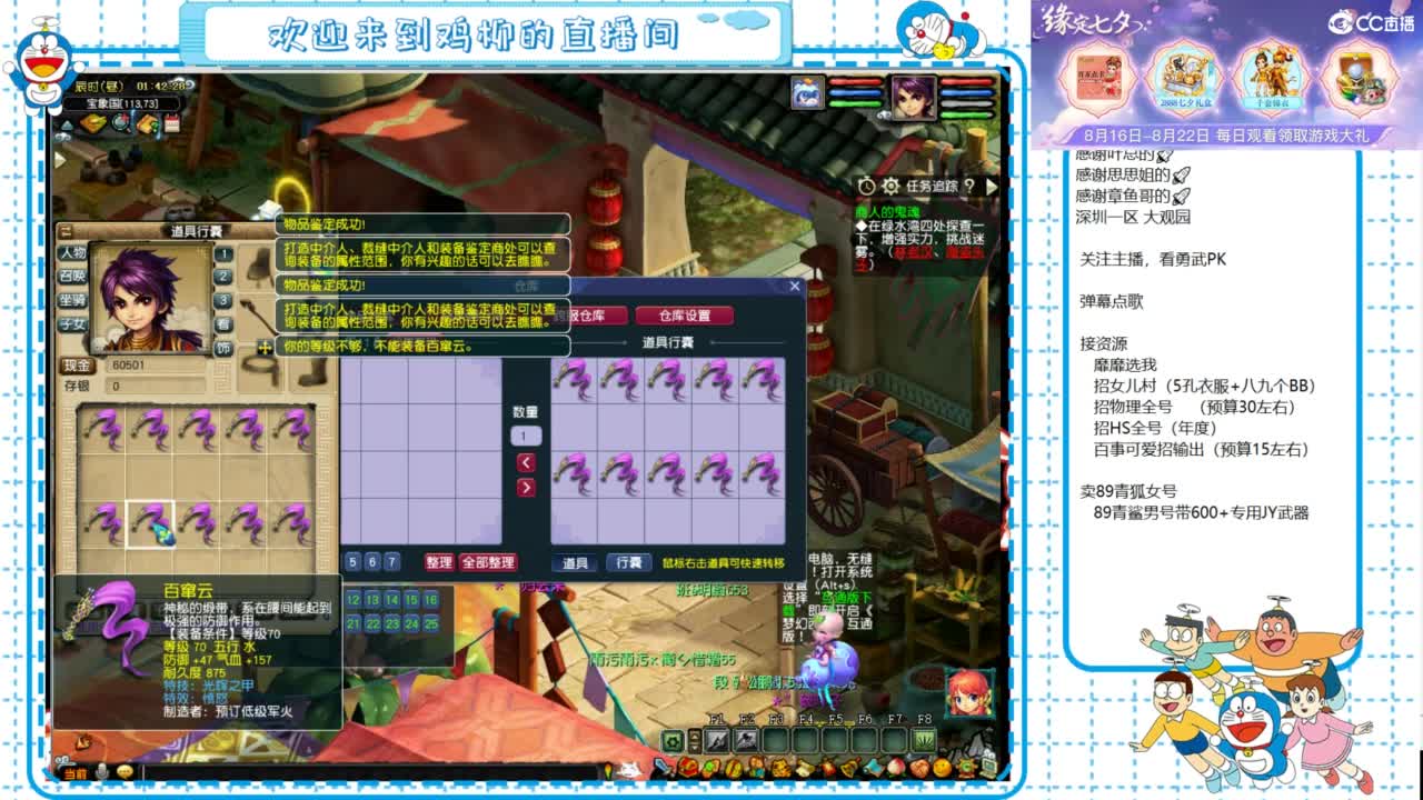 勇武群雄招队友！群雄第一视角！ 第5段