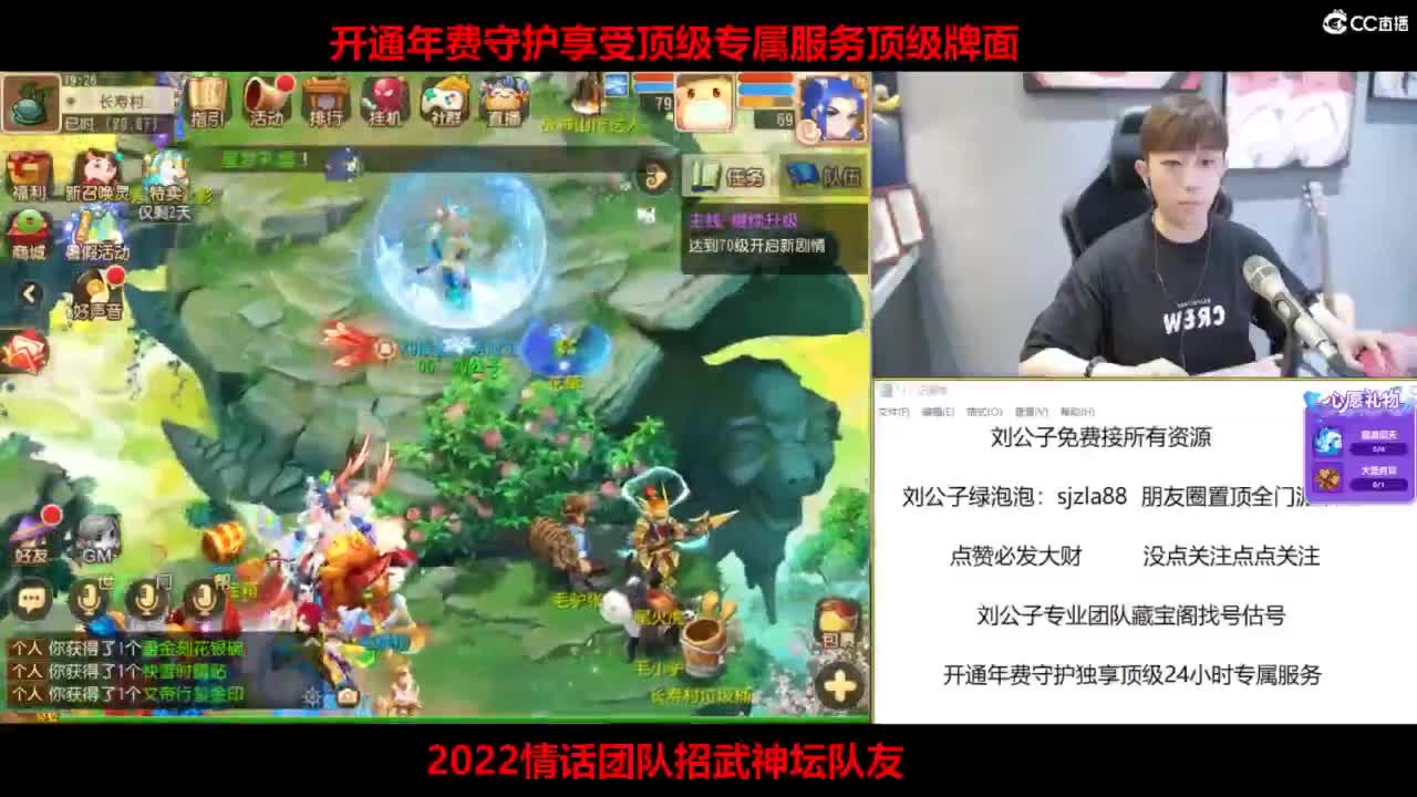 免费接所有资源 第1段