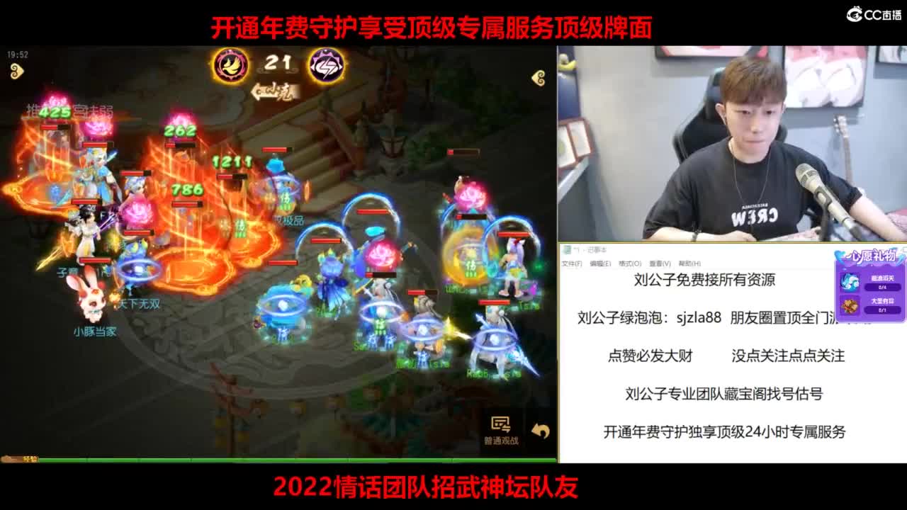 免费接所有资源 第2段