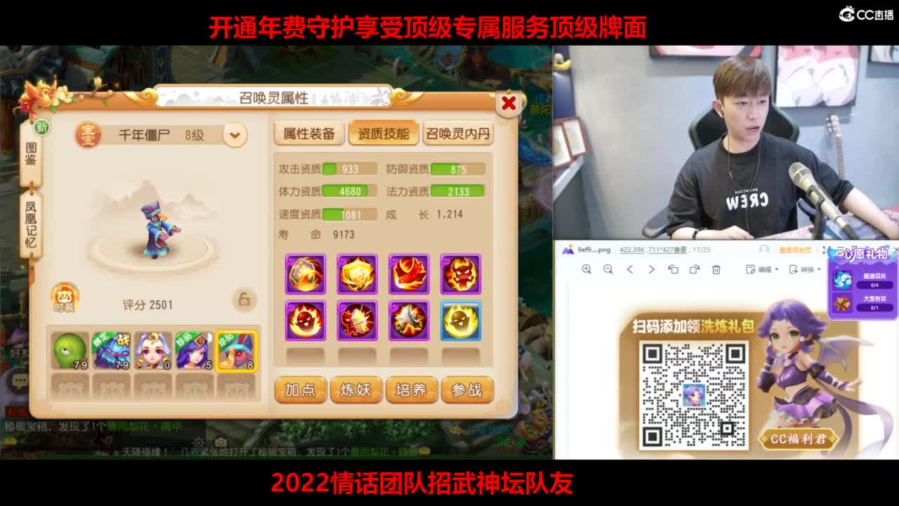 免费接所有资源 第4段