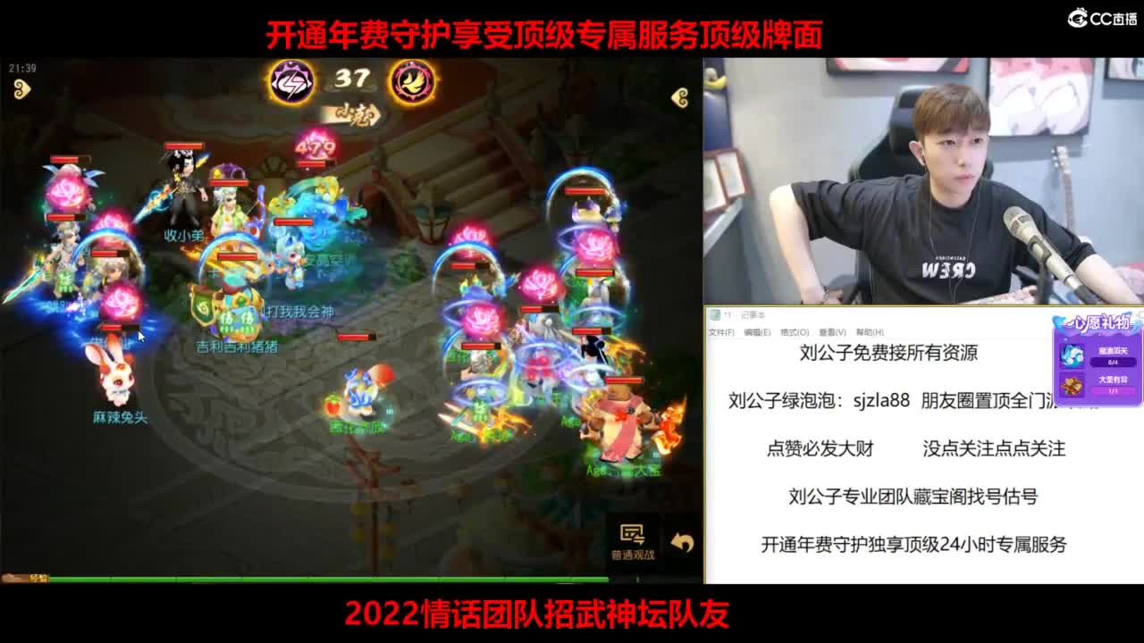 免费接所有资源 第5段