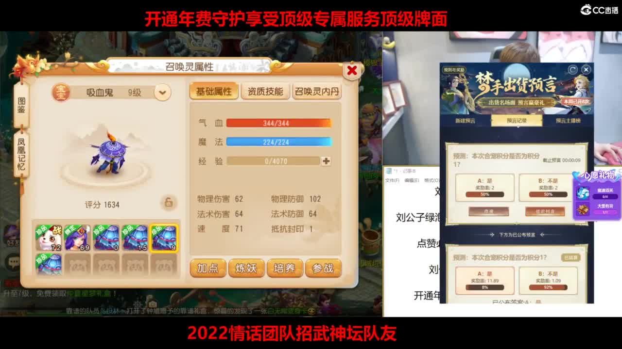 免费接所有资源 第6段