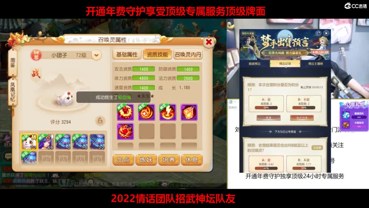 免费接所有资源 第7段
