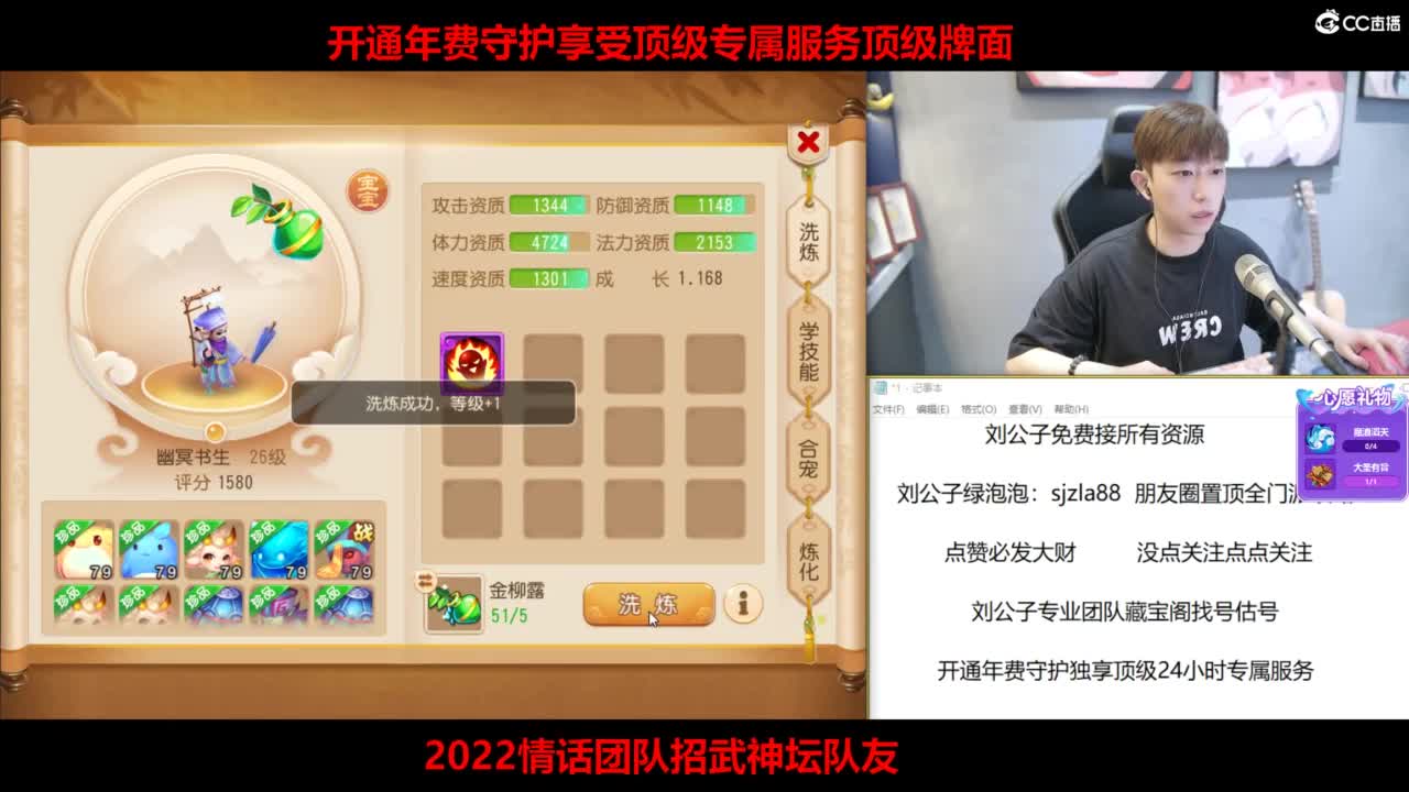 免费接所有资源 第8段