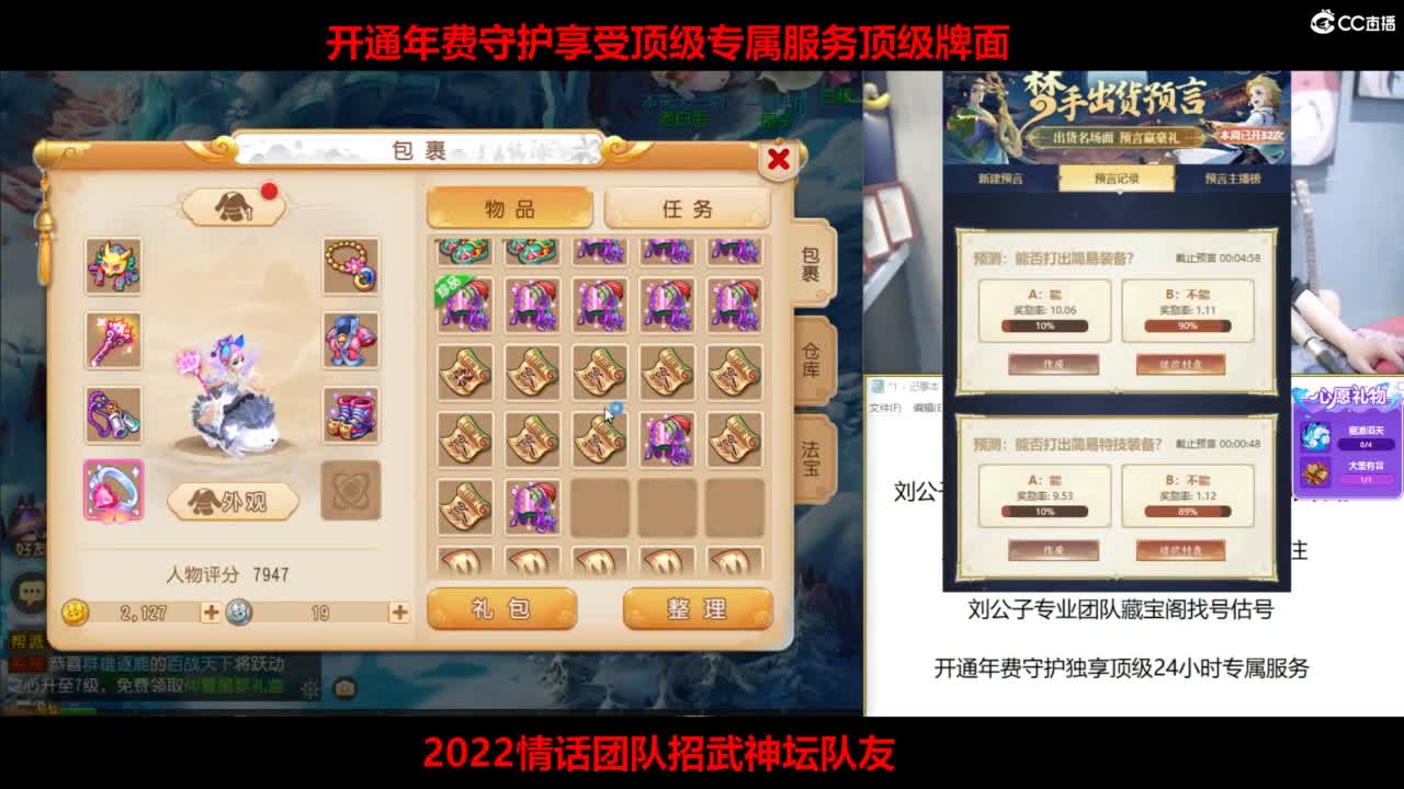 免费接所有资源 第9段