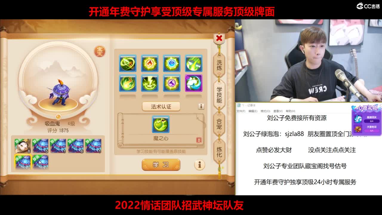 免费接所有资源 第10段