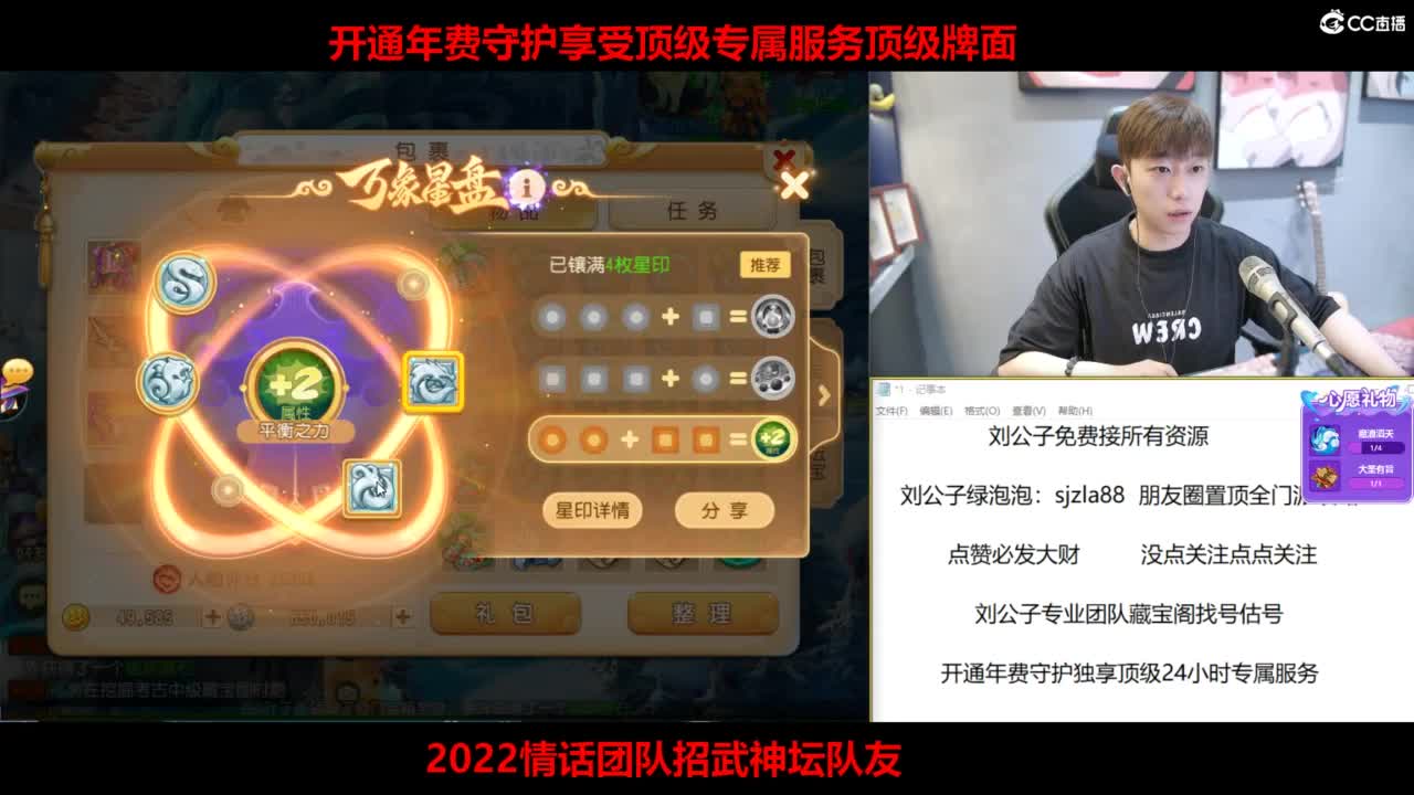 免费接所有资源 第11段