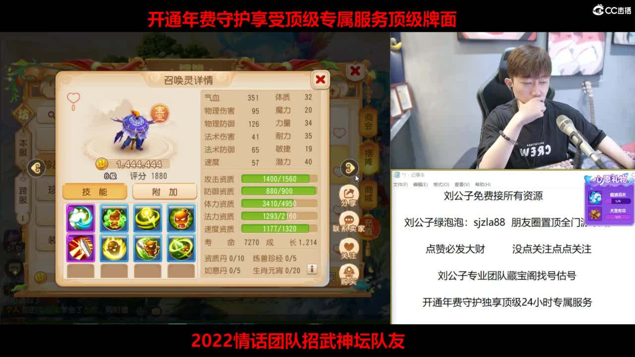 免费接所有资源 第12段